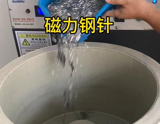 亭湖不锈钢箍用钢针