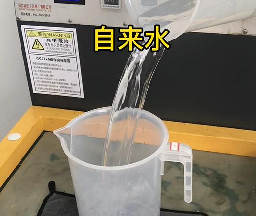 清水淹没亭湖紫铜高频机配件