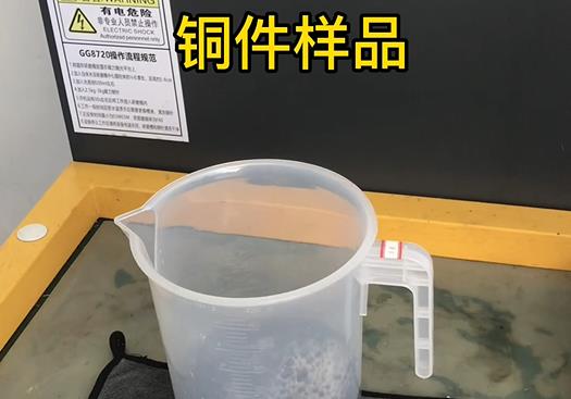 亭湖紫铜高频机配件样品